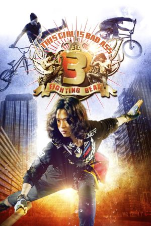 Fighting Beat 3 poster