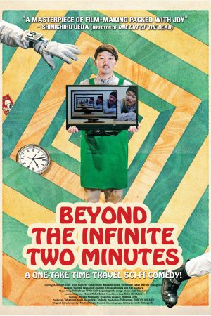 Beyond the Infinite Two Minutes hdfilme stream online