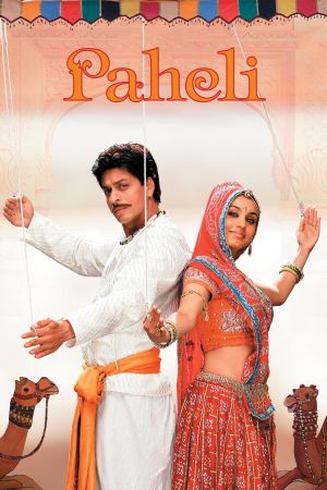 Paheli - Die Schöne und der Geist hdfilme stream online