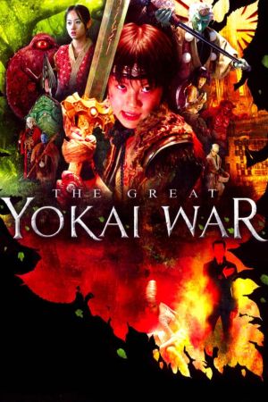 Krieg der Dämonen hdfilme stream online