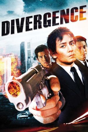 Hongkong Crime Scene poster