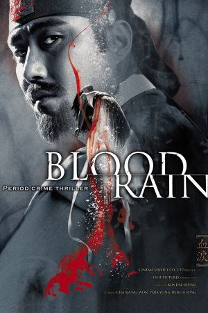 Blood Rain - Eine Stadt versinkt im Blut poster