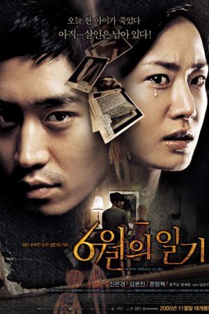 Bystanders poster