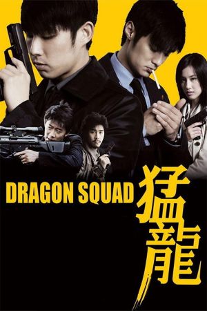 Dragon Squad hdfilme stream online