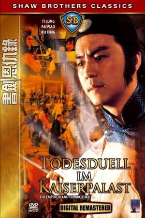 Todesduell im Kaiserpalast hdfilme stream online