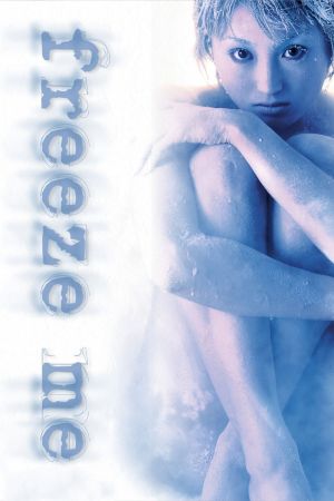 Freeze Me hdfilme stream online