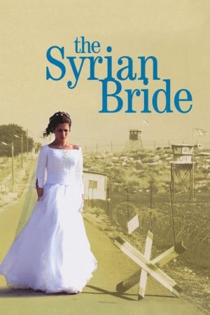 Die syrische Braut poster