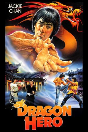 Dragon Hero hdfilme stream online