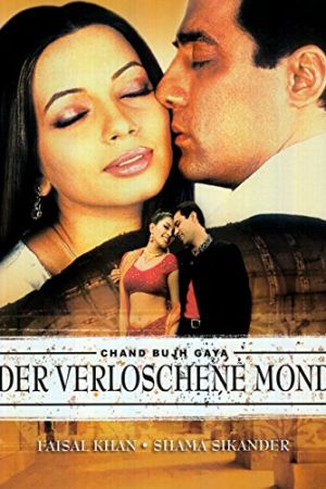 Der verloschene Mond - Chand Bujh Gaya poster