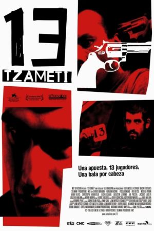 13 Tzameti poster