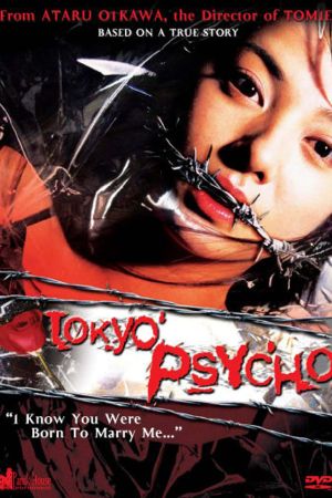 Tokyo Psycho hdfilme stream online