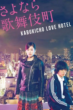 Kabukicho Love Hotel hdfilme stream online