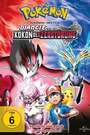 Pokémon 17: Diancie und der Kokon der Zerstörung poster