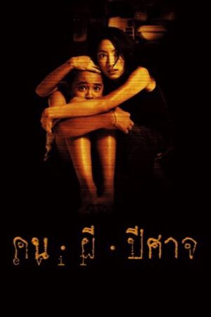 House of ghosts poster