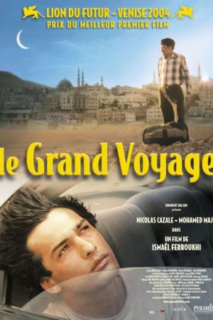 Die große Reise poster