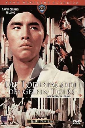 Die Todespagode des gelben Tigers poster