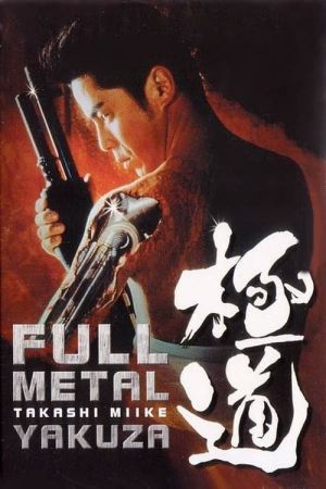 Full Metal Yakuza hdfilme stream online