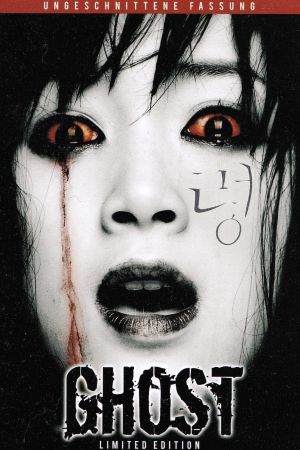 Ghost poster