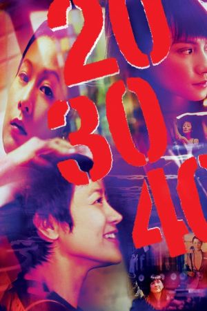 20 30 40 Liebe hin Liebe her poster