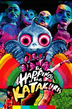 The Happiness of the Katakuris poster