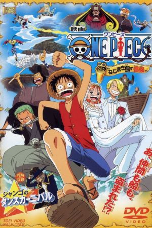 One Piece: Abenteuer auf der Spiralinsel poster