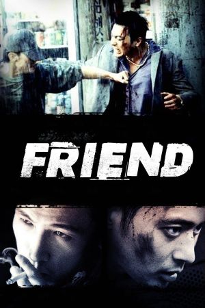 Friend poster