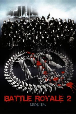 Battle Royale 2 poster