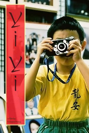 Yi Yi poster
