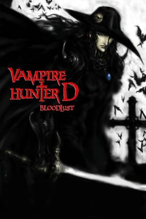 Vampire Hunter D: Bloodlust hdfilme stream online