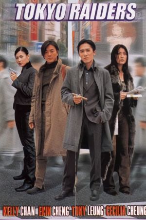 Tokyo Raiders hdfilme stream online