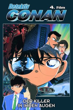Detektiv Conan - Der Killer in ihren Augen poster