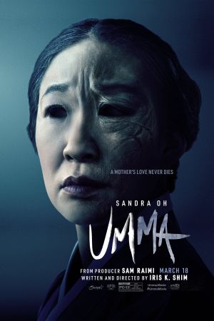 Umma hdfilme stream online