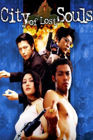 City of Lost Souls hdfilme stream online