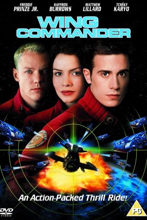 Wing Commander poster