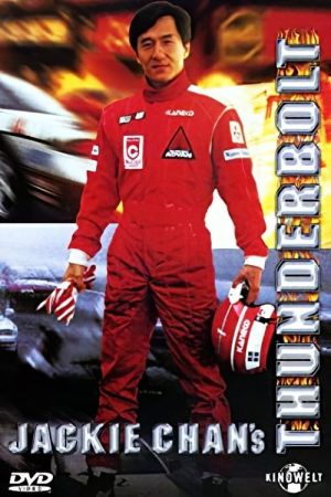 Thunderbolt hdfilme stream online