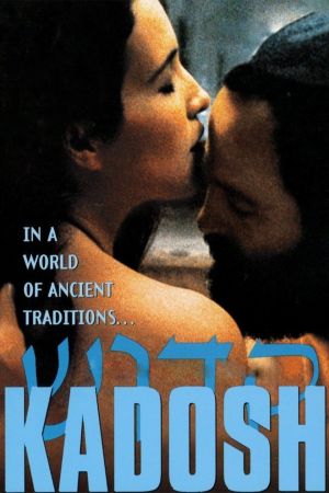 Kadosh‎ poster