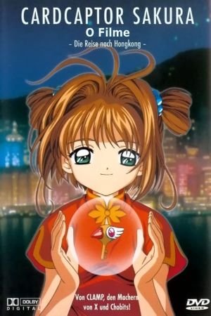 Cardcaptor Sakura - Die Reise nach Hongkong poster
