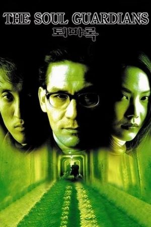 Soul Guardians hdfilme stream online