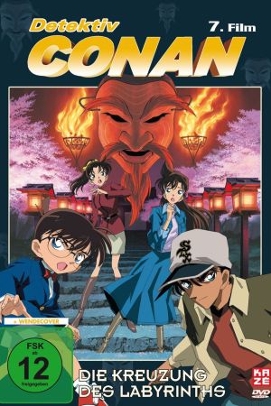 Detektiv Conan - Die Kreuzung des Labyrinths hdfilme stream online