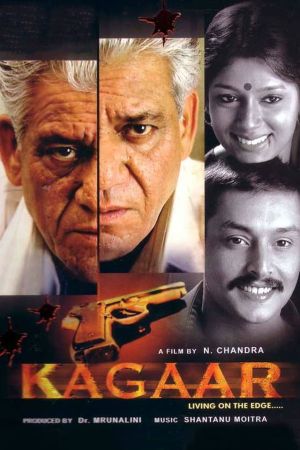 Kagaar – Am Limit hdfilme stream online