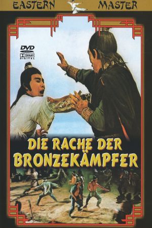 Kung Fu - Die Rache der Gefürchteten hdfilme stream online