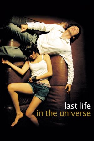Last Life in the Universe hdfilme stream online