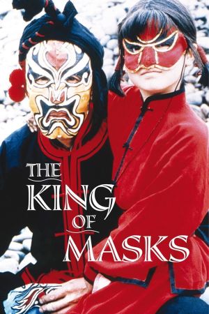 Der König der Masken poster