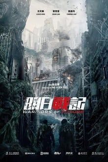Warriors of Future *English* poster
