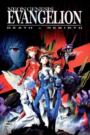 Neon Genesis Evangelion: Death & Rebirth poster