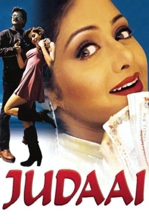 Judaai - Preis der Liebe poster