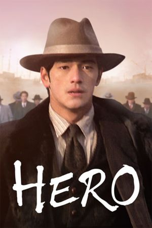 Shanghai Hero - The Legend poster