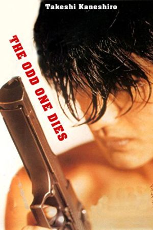 The Odd One Dies poster
