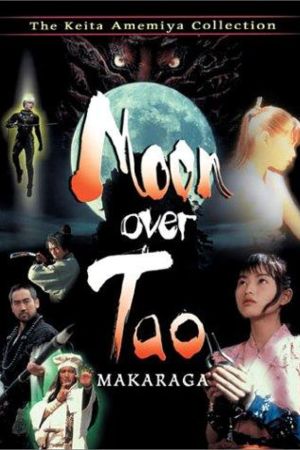 Moon Over Tao hdfilme stream online