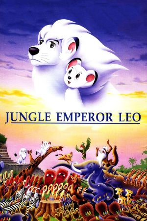 Leo, König der Löwen poster
